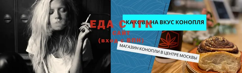 Еда ТГК конопля  наркошоп  shop какой сайт  Россошь 