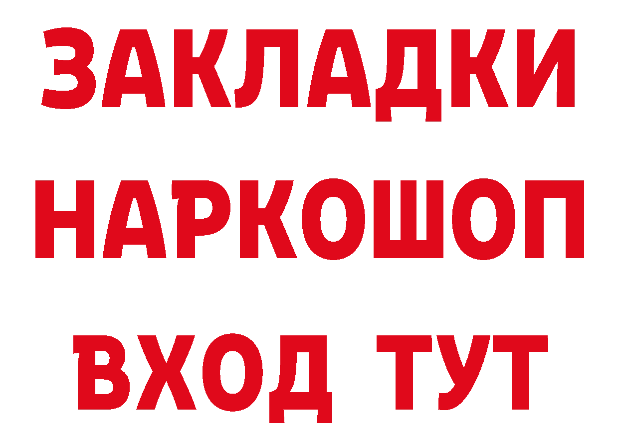 Героин гречка как войти это гидра Россошь